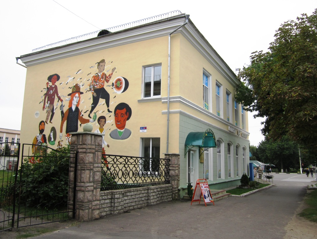 Рогачёв, Улица Ленина, 53