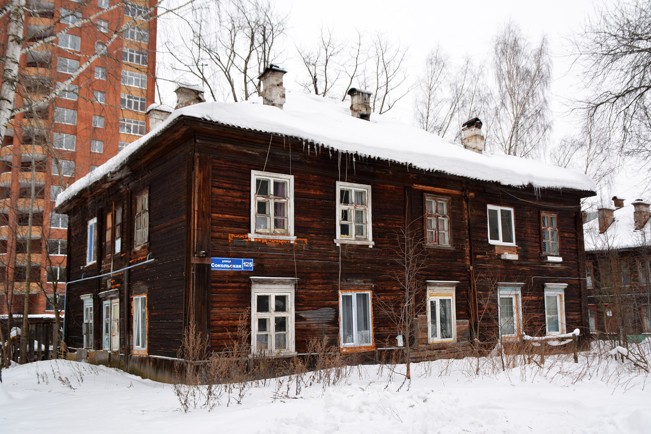 Perm, Сокольская улица, 125
