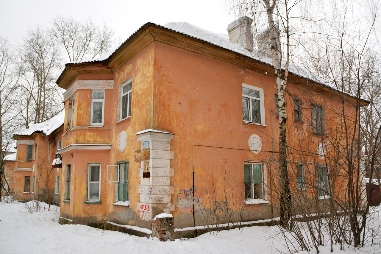 Perm, Улица Машинистов, 32