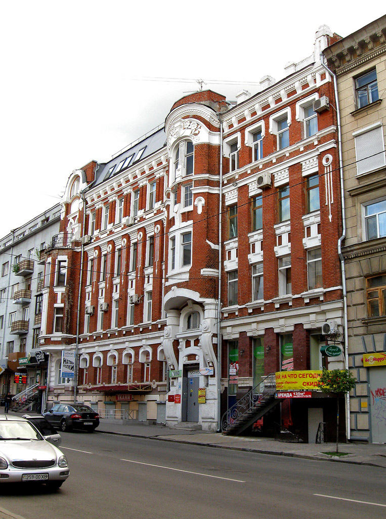 Charkow, Пушкинская улица, 38