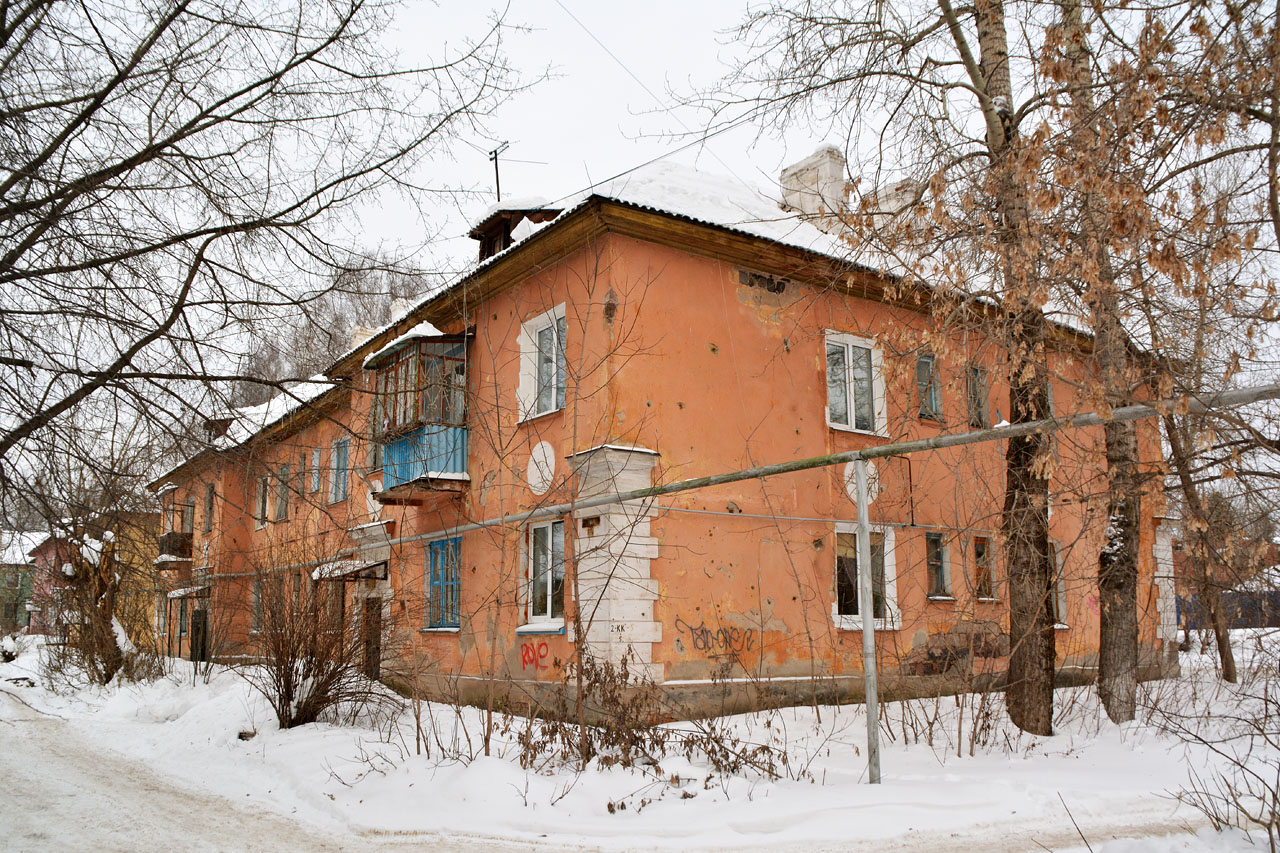 Пермь, Улица Машинистов, 32