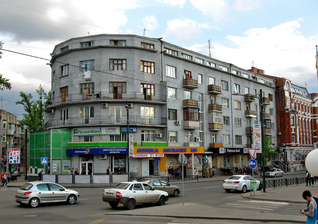 Харьков, Пушкинская улица, 40