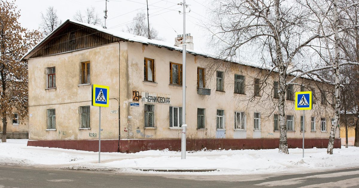 Уфа, Черниковская улица, 29
