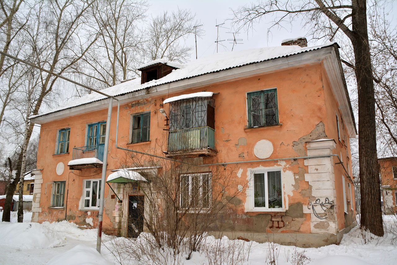 Пермь, Улица Машинистов, 30А