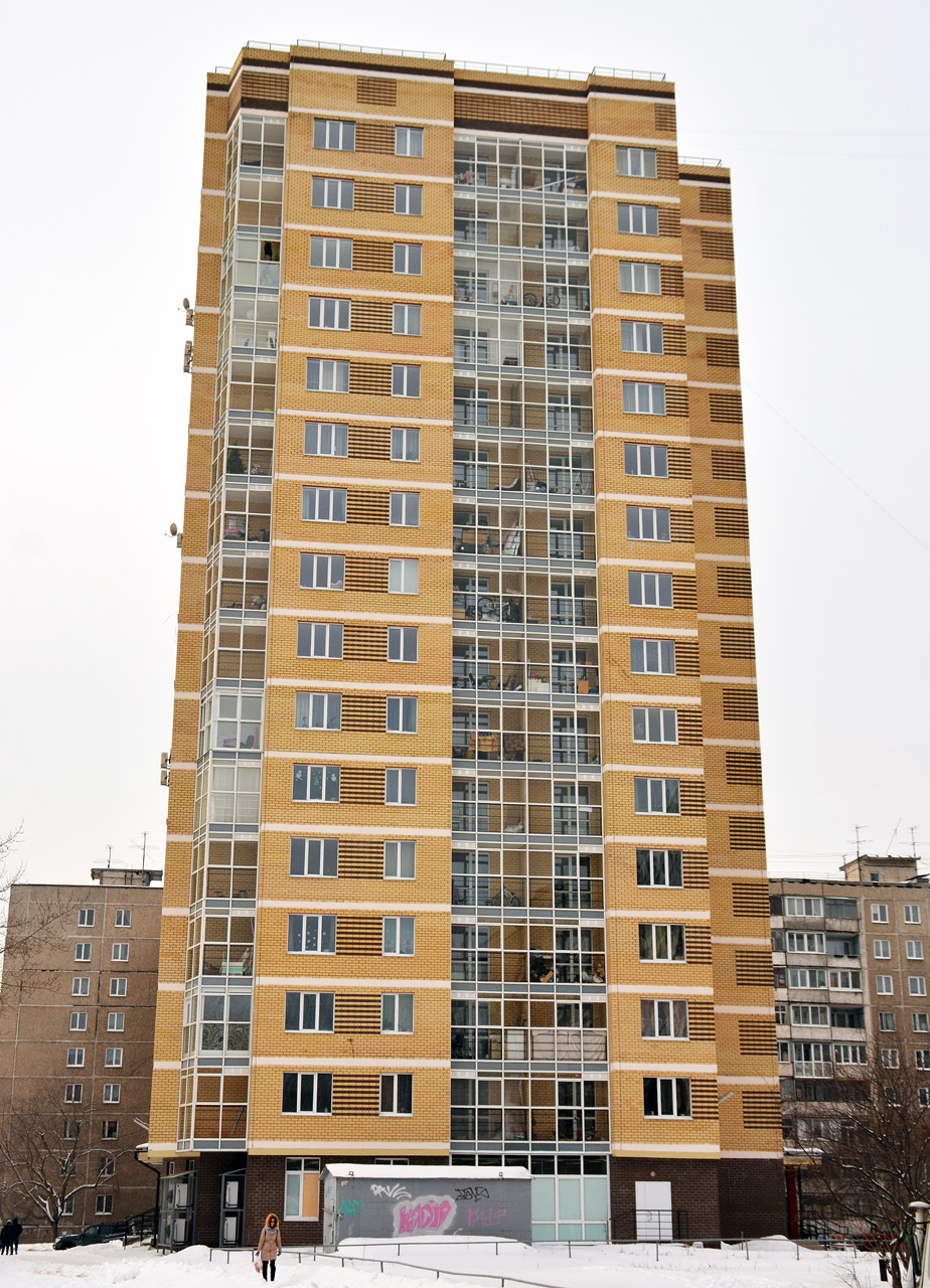 Пермь, Улица Комиссара Пожарского, 21