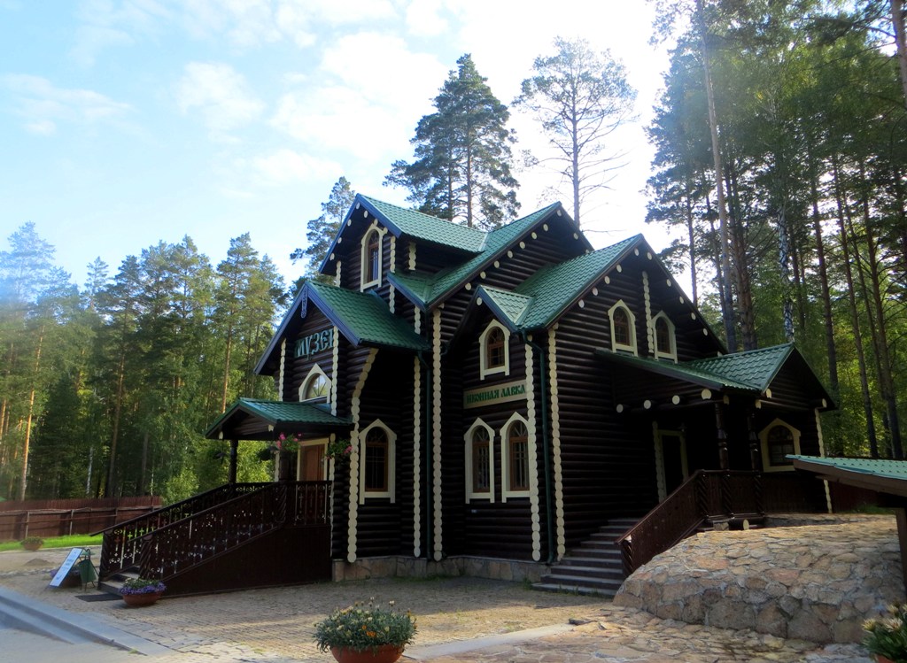 Екатеринбург, Урочище Ганина Яма Екатеринбург, Урочище Ганина Яма