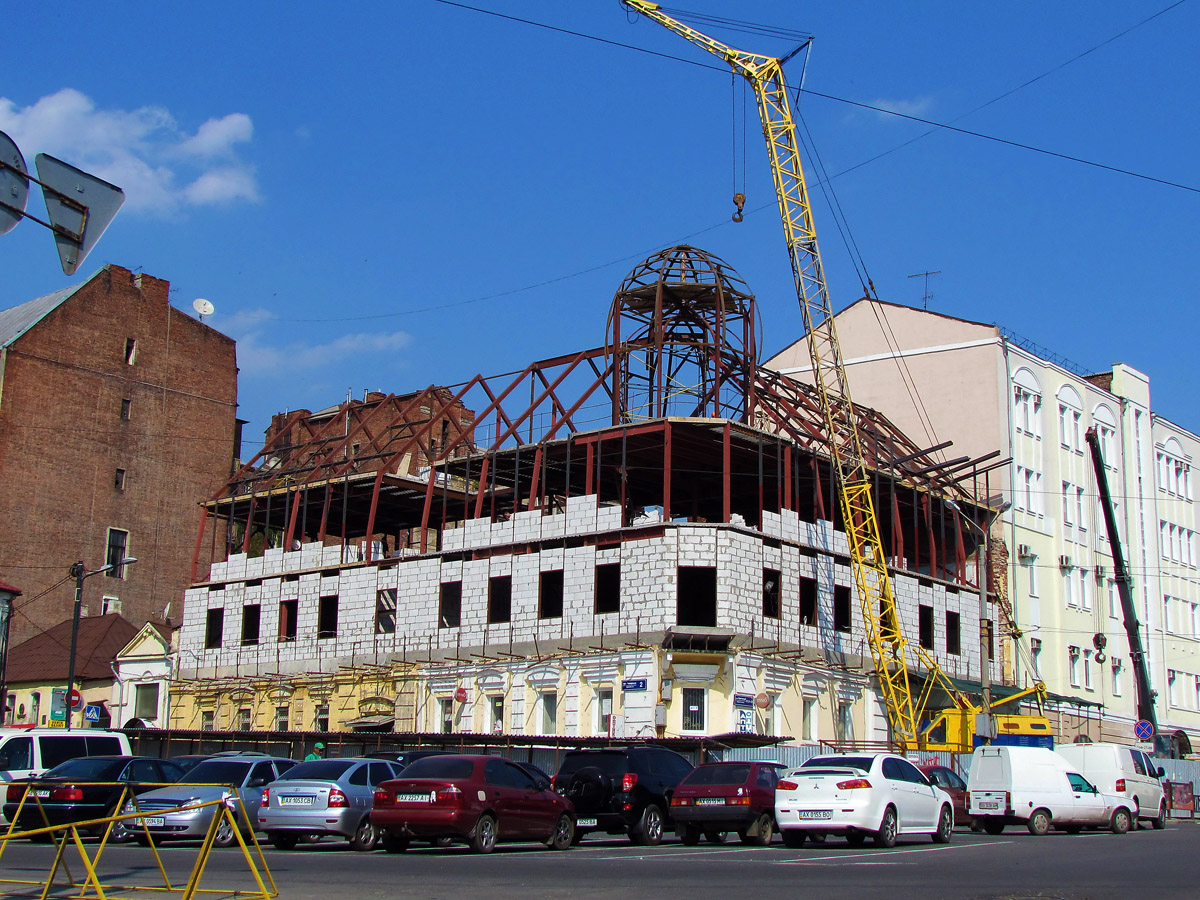 Харьков, Рымарская улица, 2
