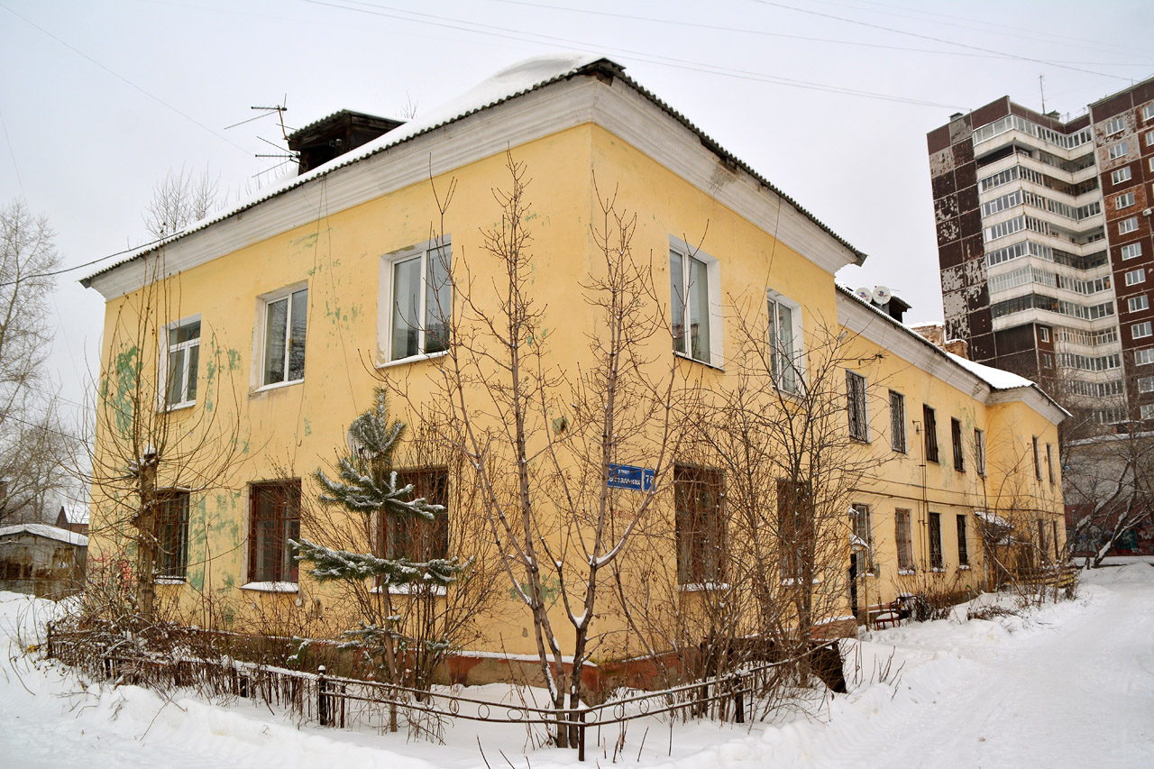 Пермь, Вокзальная улица, 78