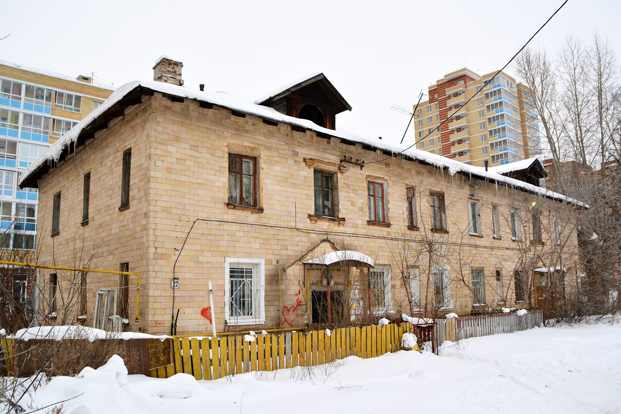 Пермь, 2-я Рыночная улица, 22
