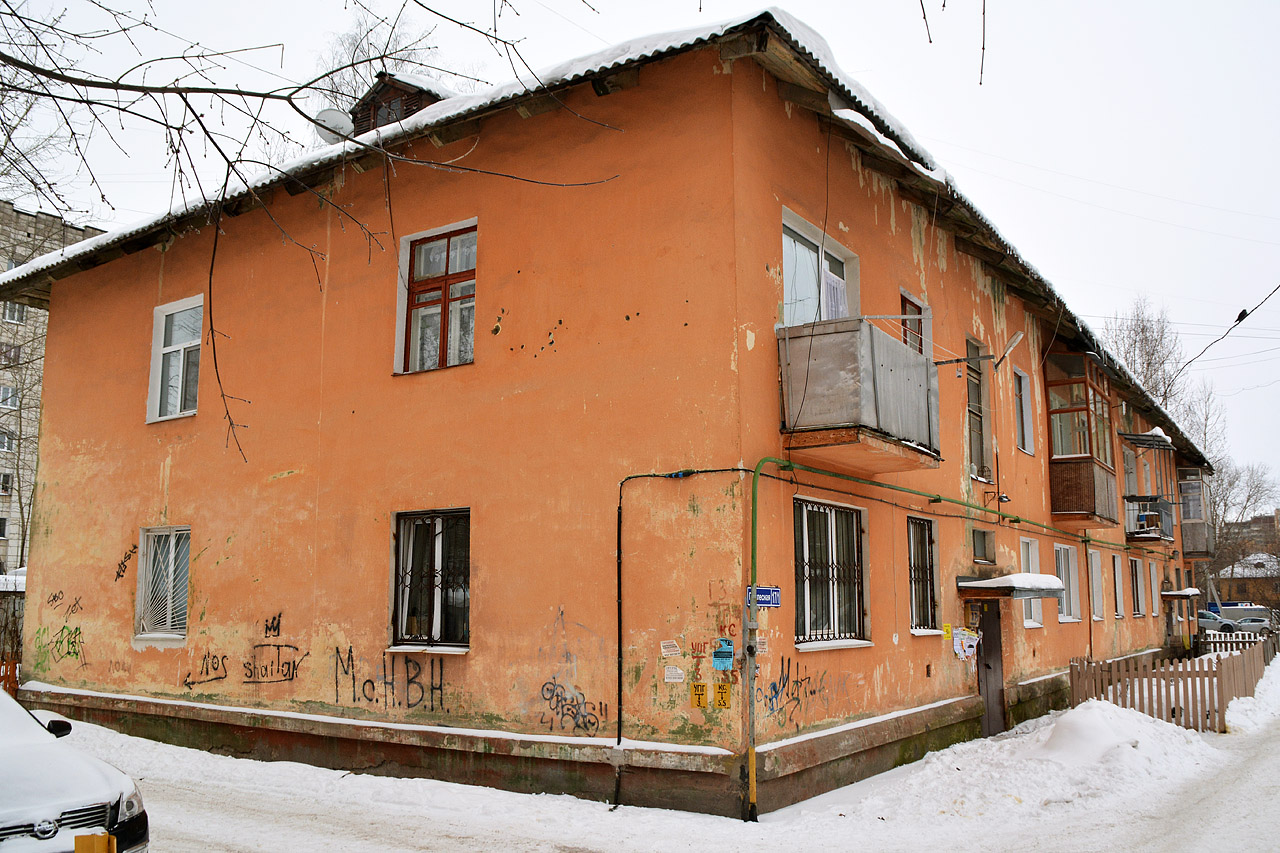 Пермь, Подлесная улица, 17 корп. 1