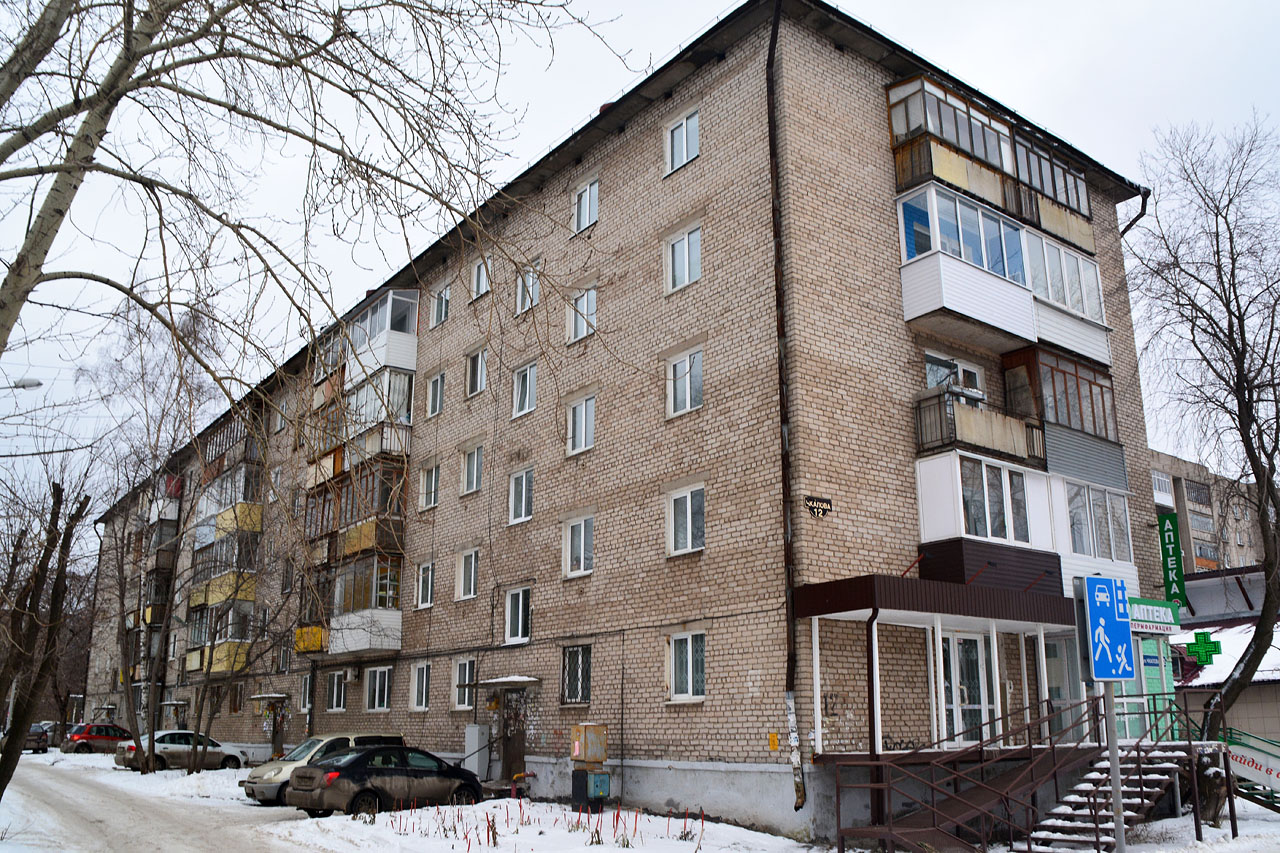 Пермь, Улица Чкалова, 12