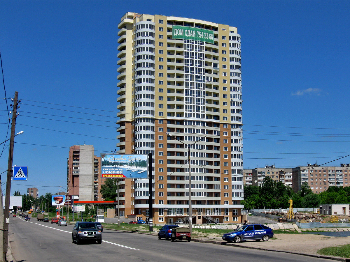 Харкiв, Клочковская улица, 258