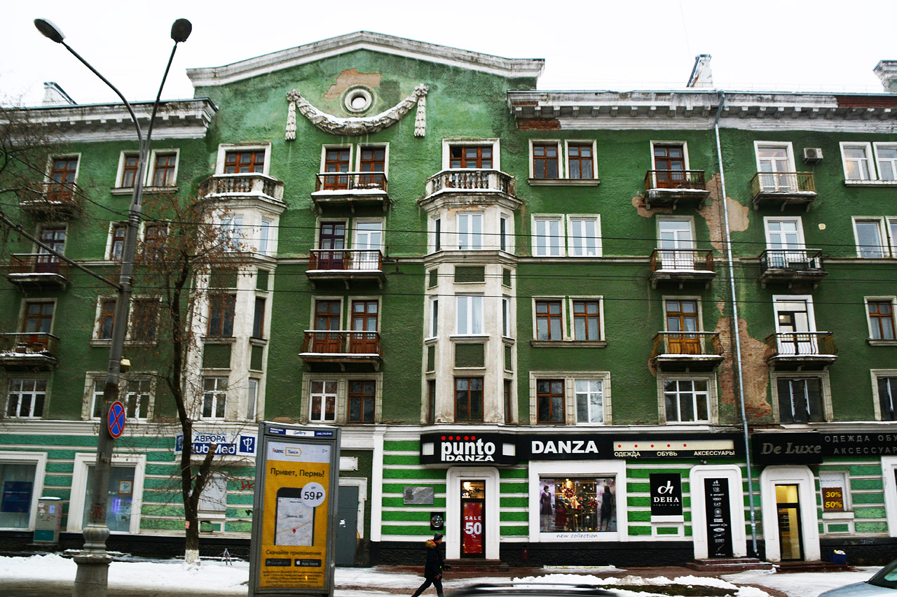 Пермь, Комсомольский проспект, 49