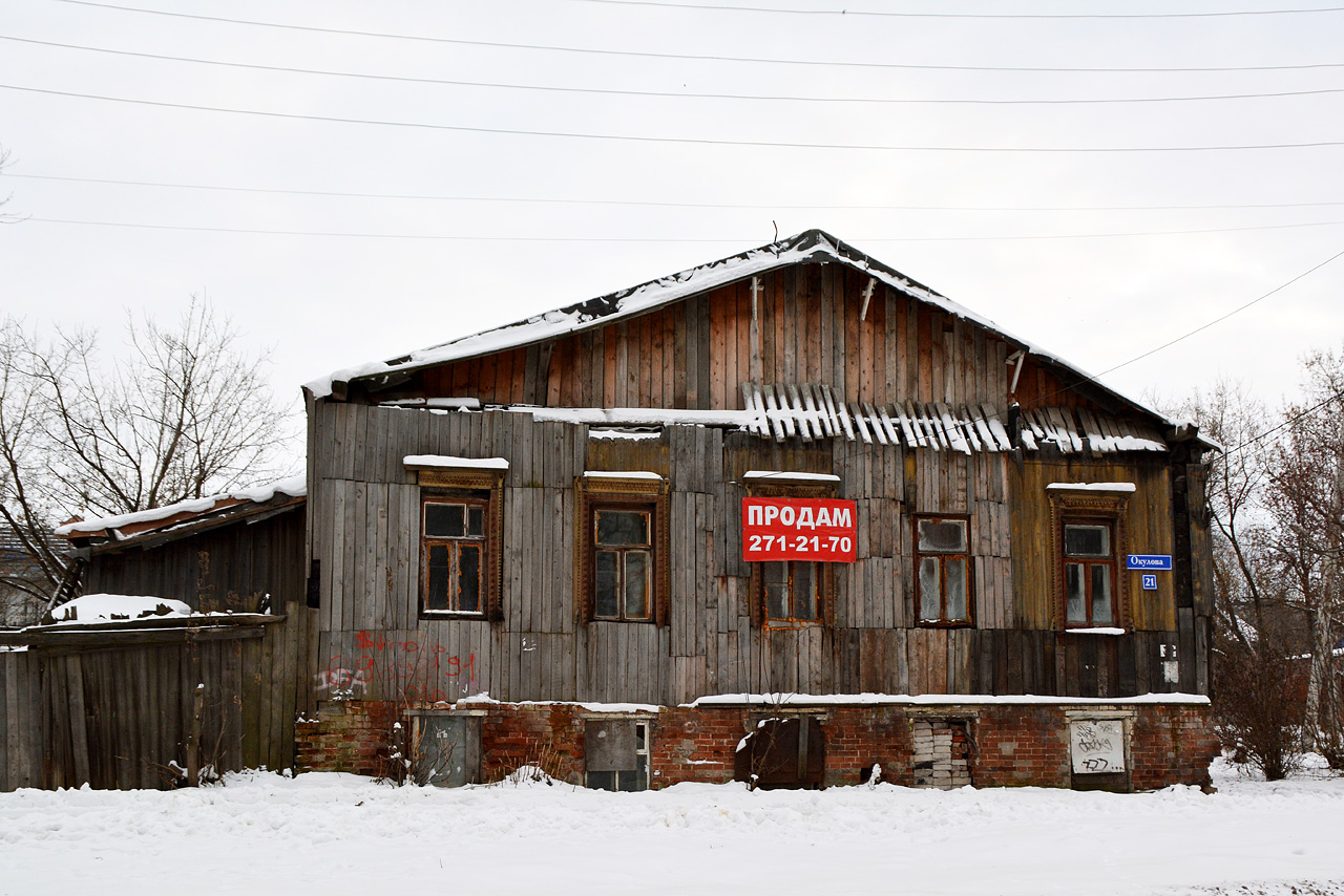 Пермь, свердловская улица, 2 / Улица Окулова, 21 Пермь, свердловская улица, 2 / Улица Окулова, 21