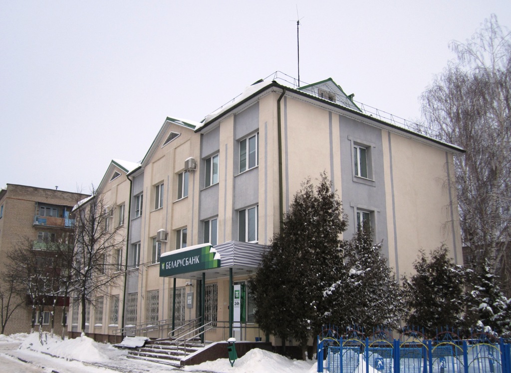 Рогачёв, Советская улица, 57