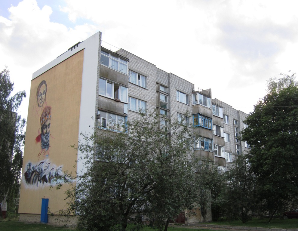 Рогачёв, Гомельская улица, 24