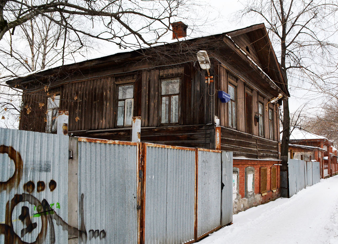 Пермь, Свердловская улица, 3