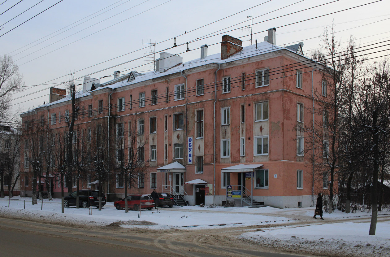 Иваново, Улица Ермака, 9