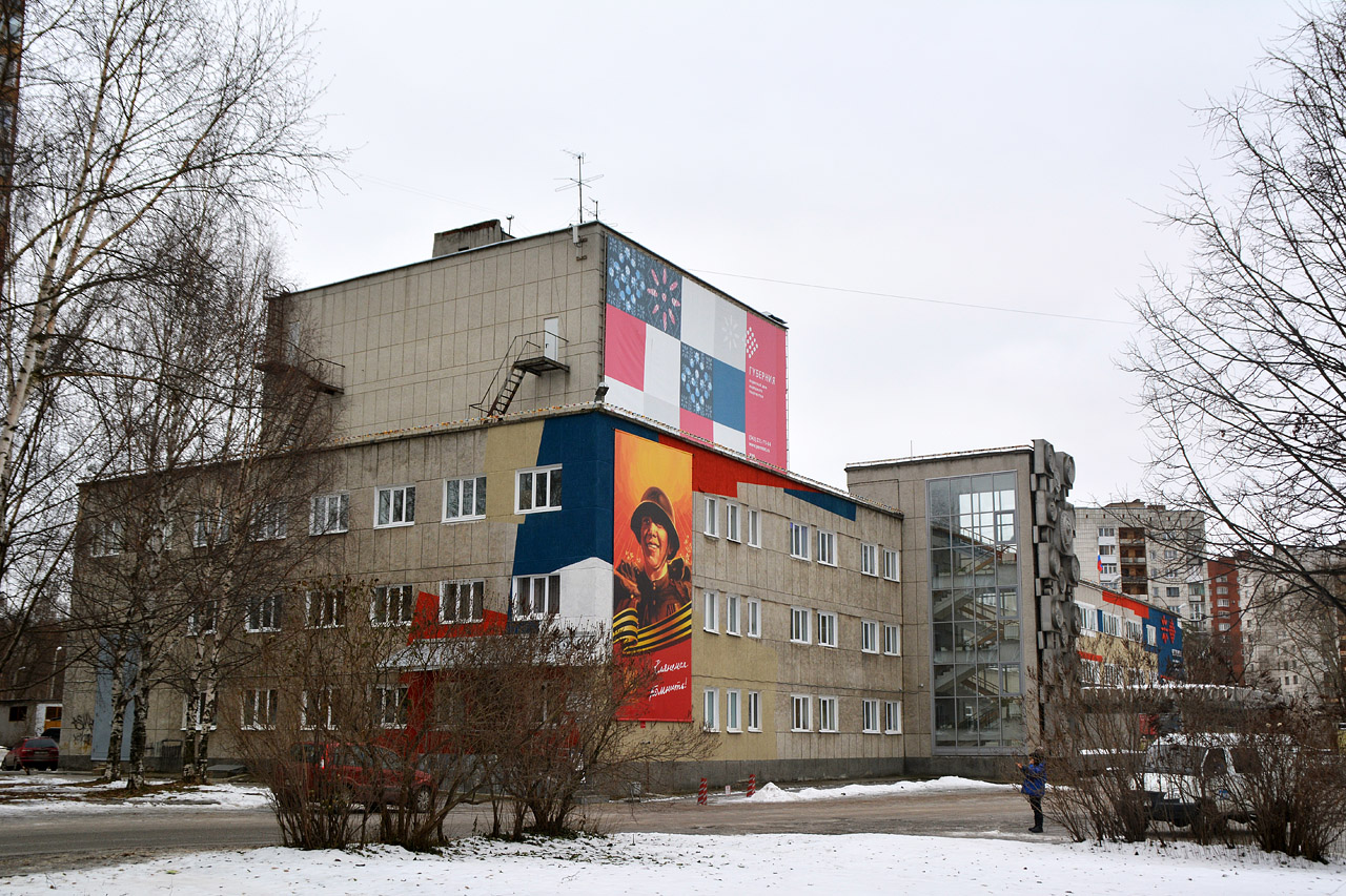 Пермь, Улица Советской Армии, 4