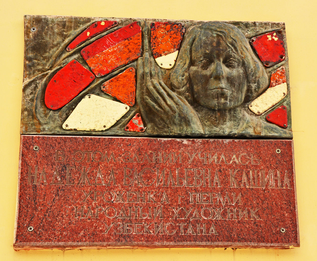 Пермь, Сибирская улица, 33