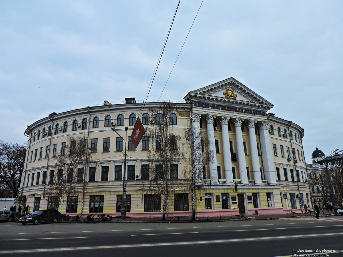 Киев, Контрактовая площадь, 4
