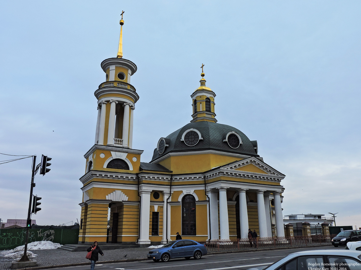 Киев, Улица Петра Сагайдачного, 2