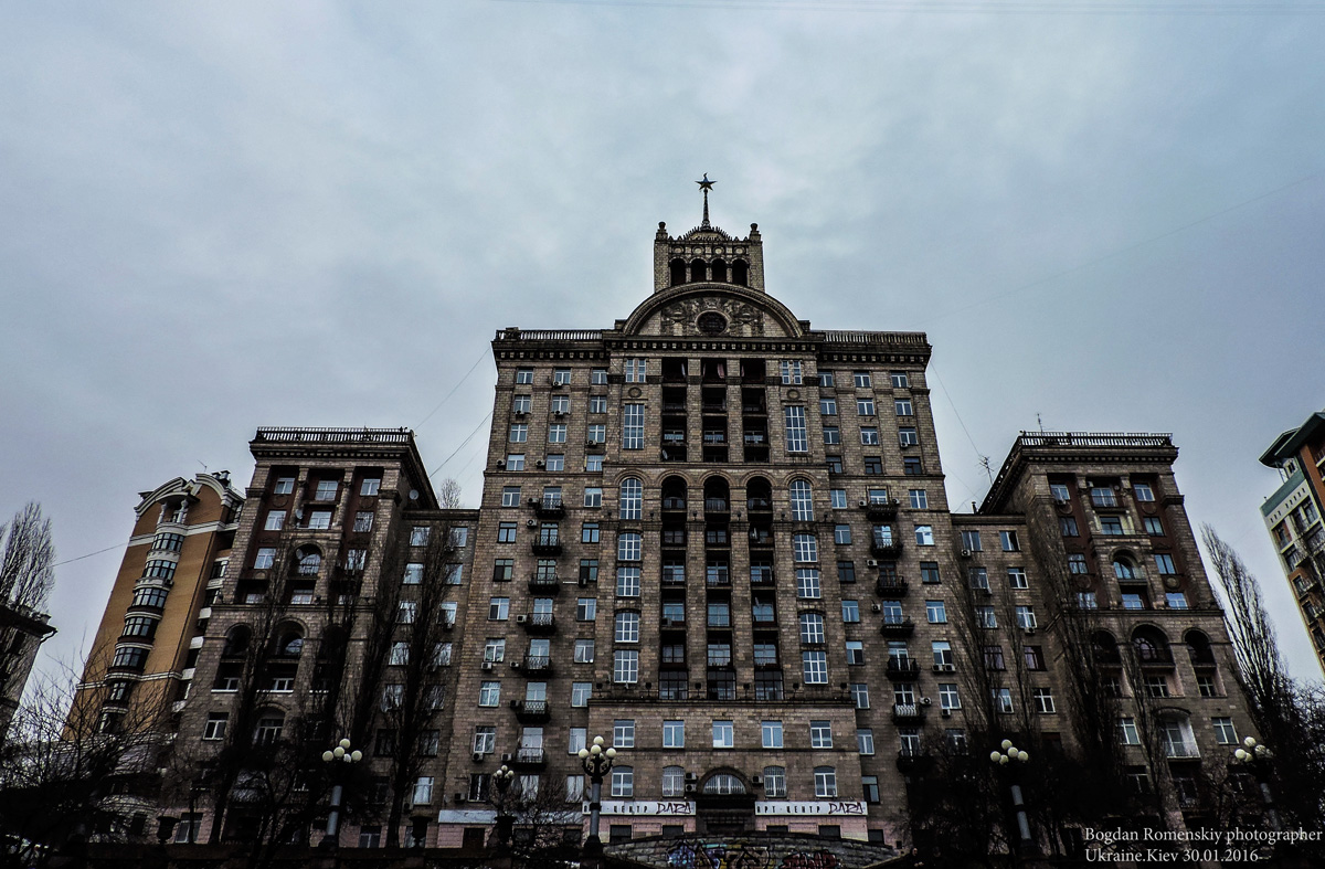 Киев, Улица Крещатик, 25