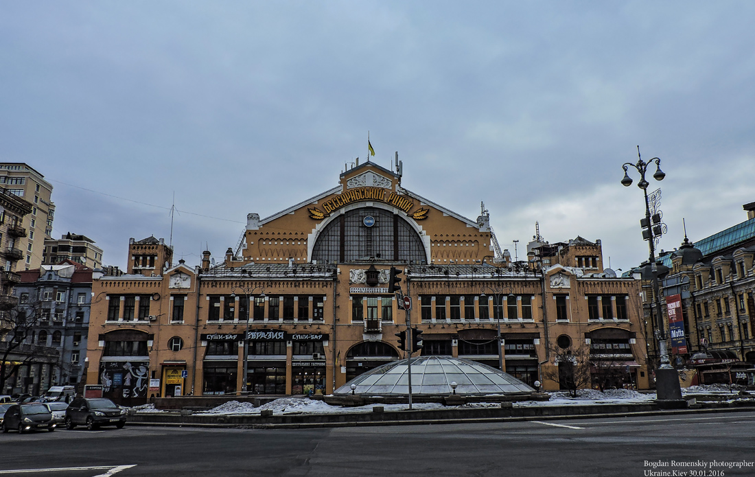Київ, Бессарабская площадь, 2