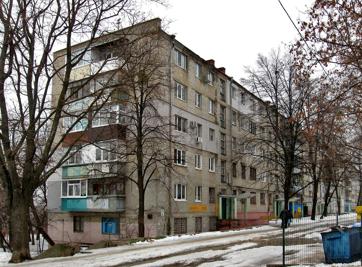Харьков, Ферганская улица, 36