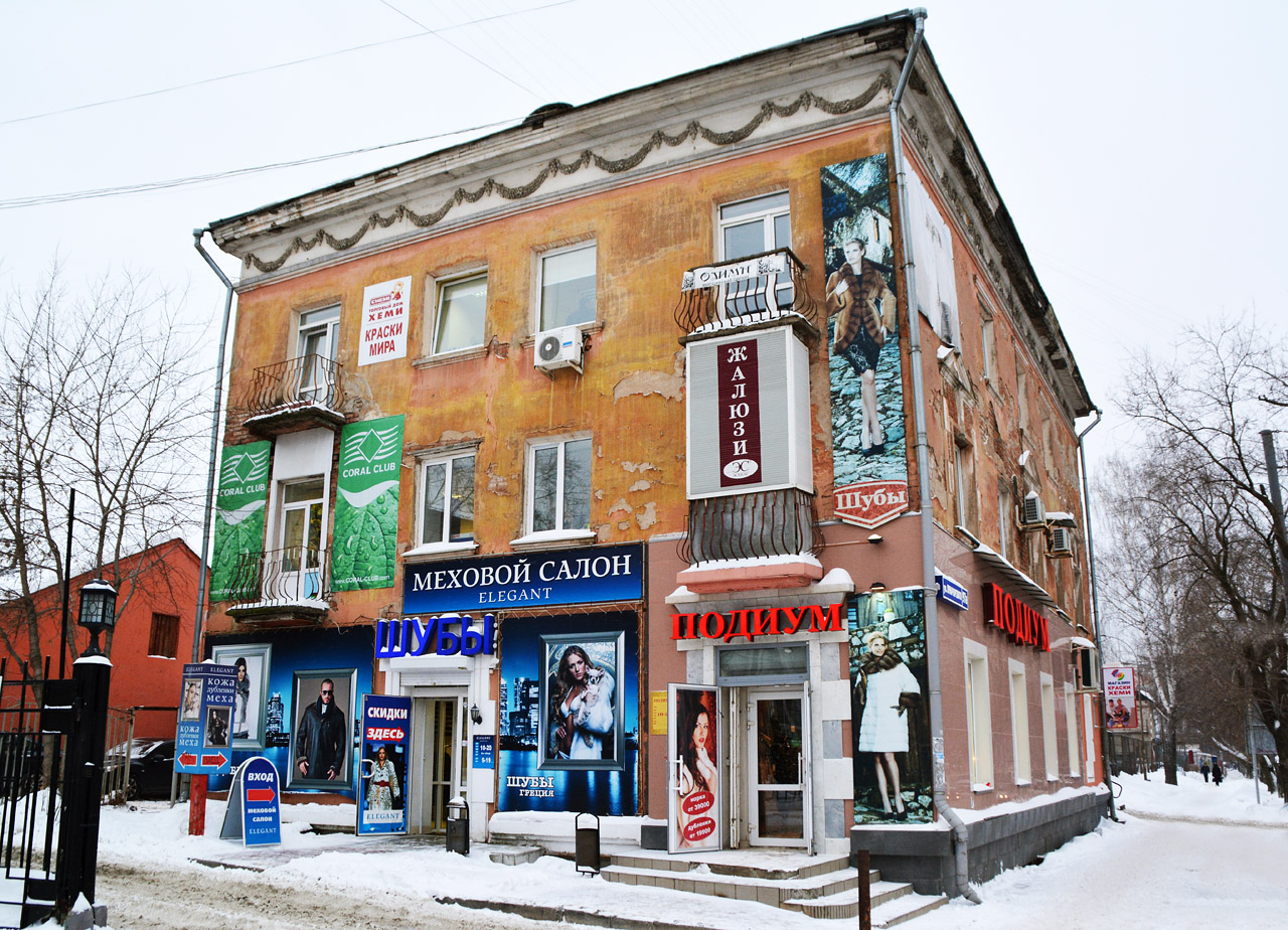 Perm, Улица Луначарского, 97А