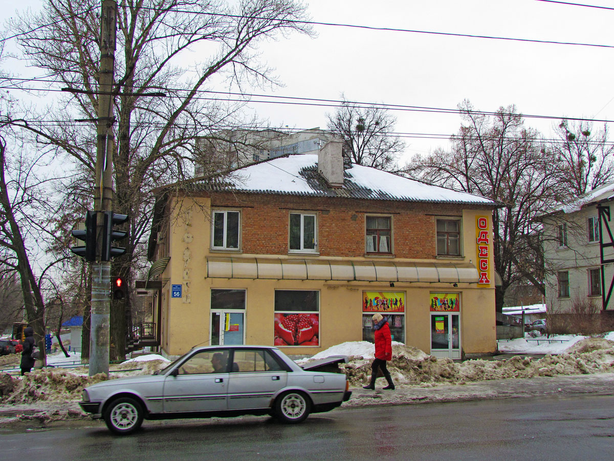 Харьков, Улица Деревянко, 56