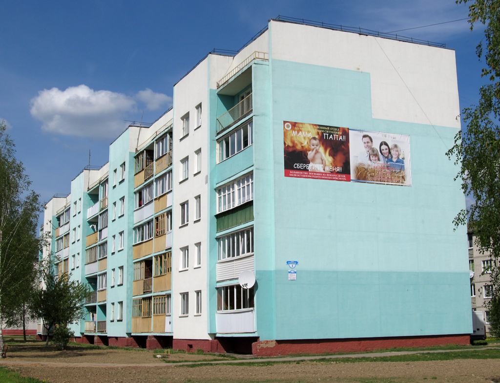 Узда, Улица Степанова, 4