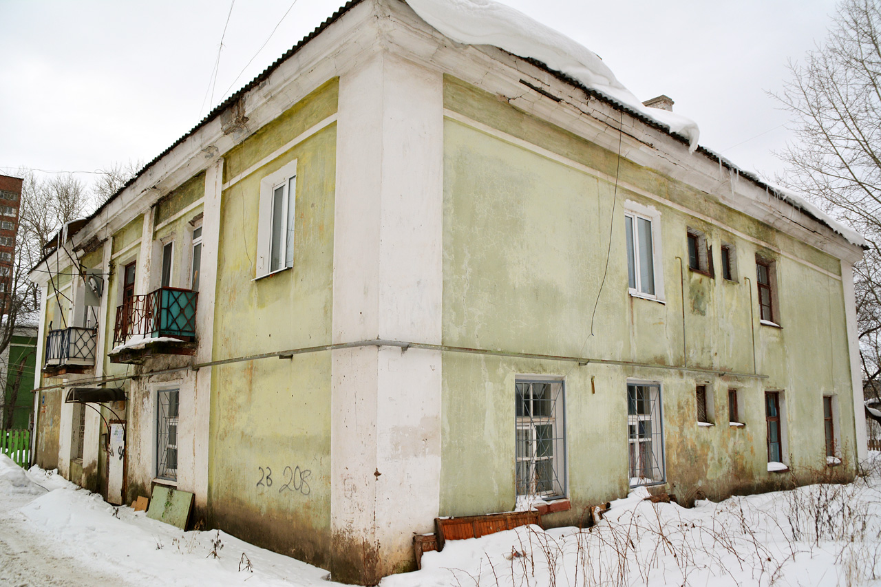 Пермь, 