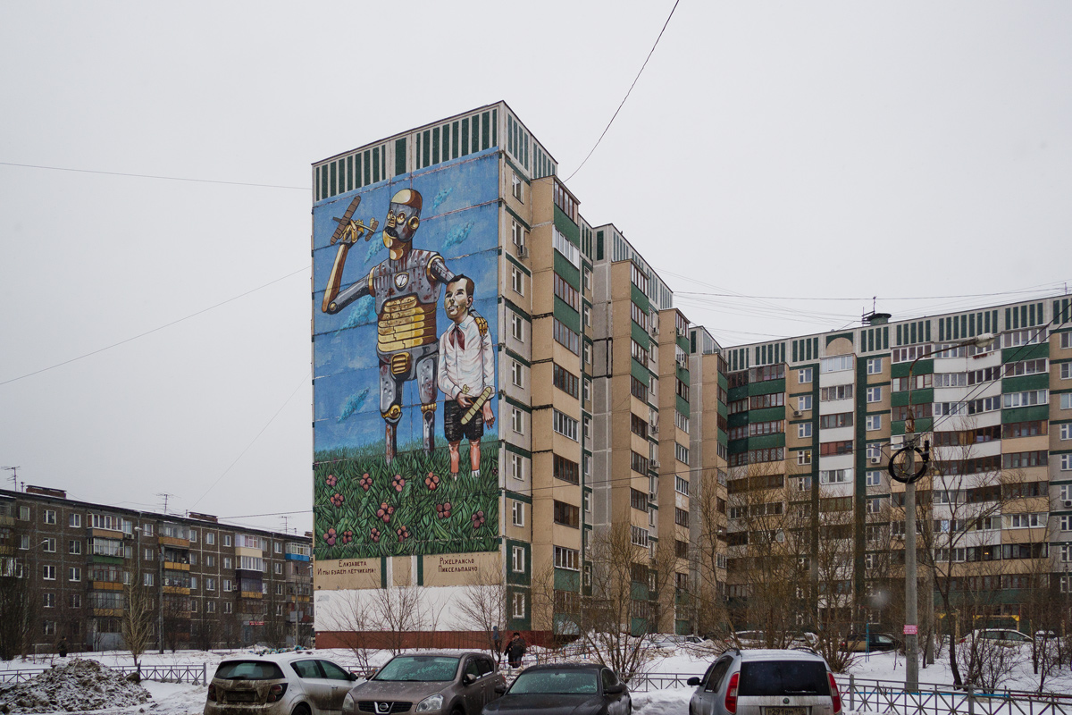 Казань, Улица Бондаренко, 20