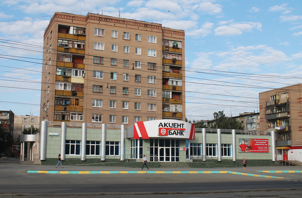 Орск, Проспект Ленина, 75А