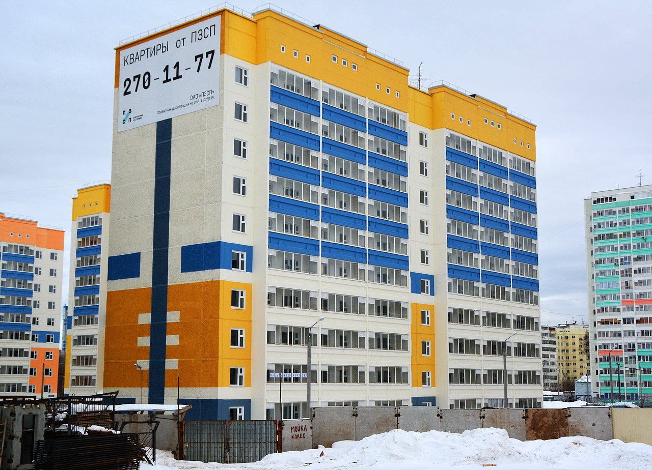Perm, Улица Челюскинцев, 2Б