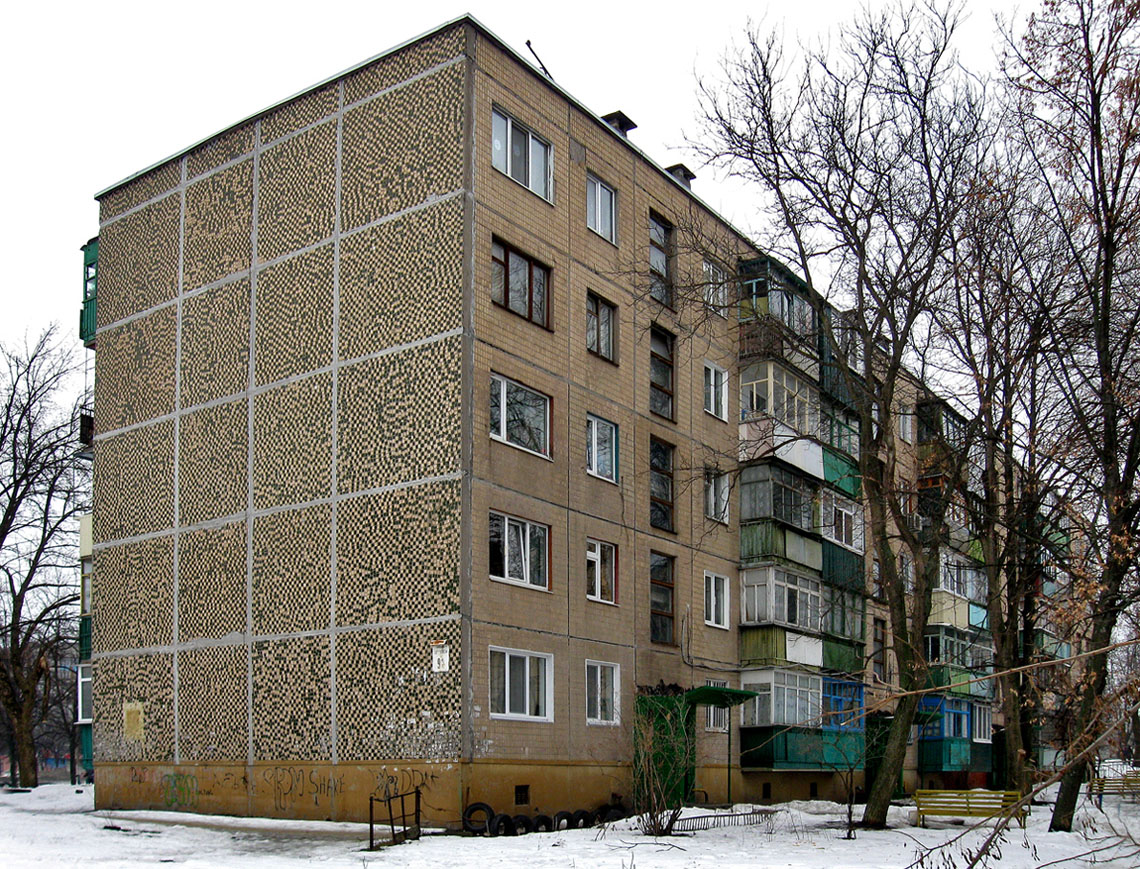 Харьков, Юбилейный проспект, 92