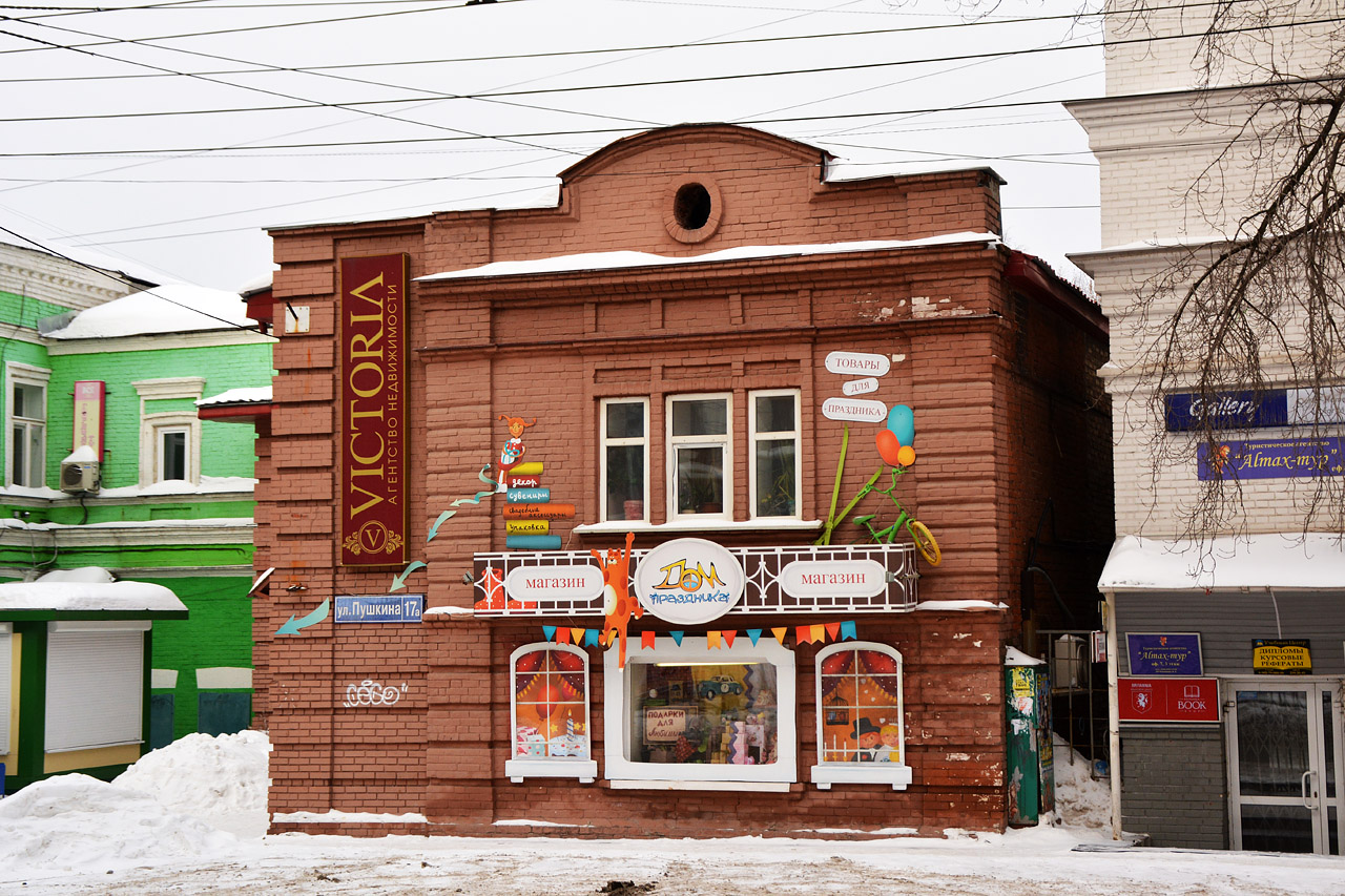 Perm, Улица Пушкина, 17А