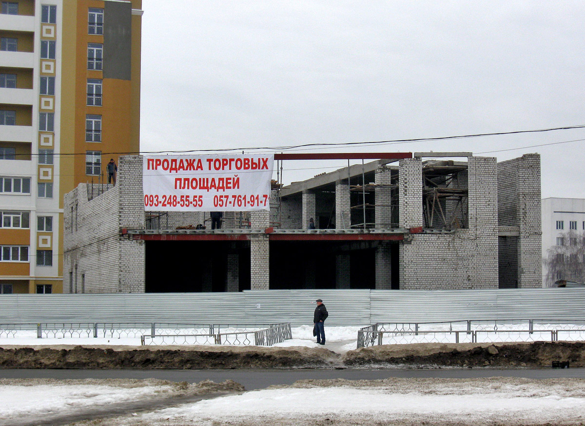 Харьков, Салтовское шоссе, 264Б/? стр
