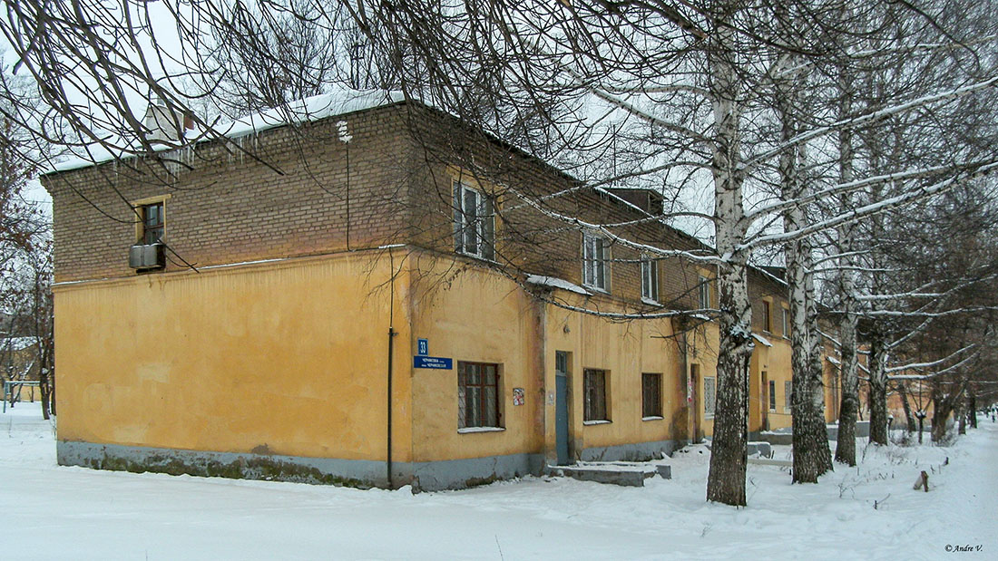 Ufa, Черниковская улица, 33