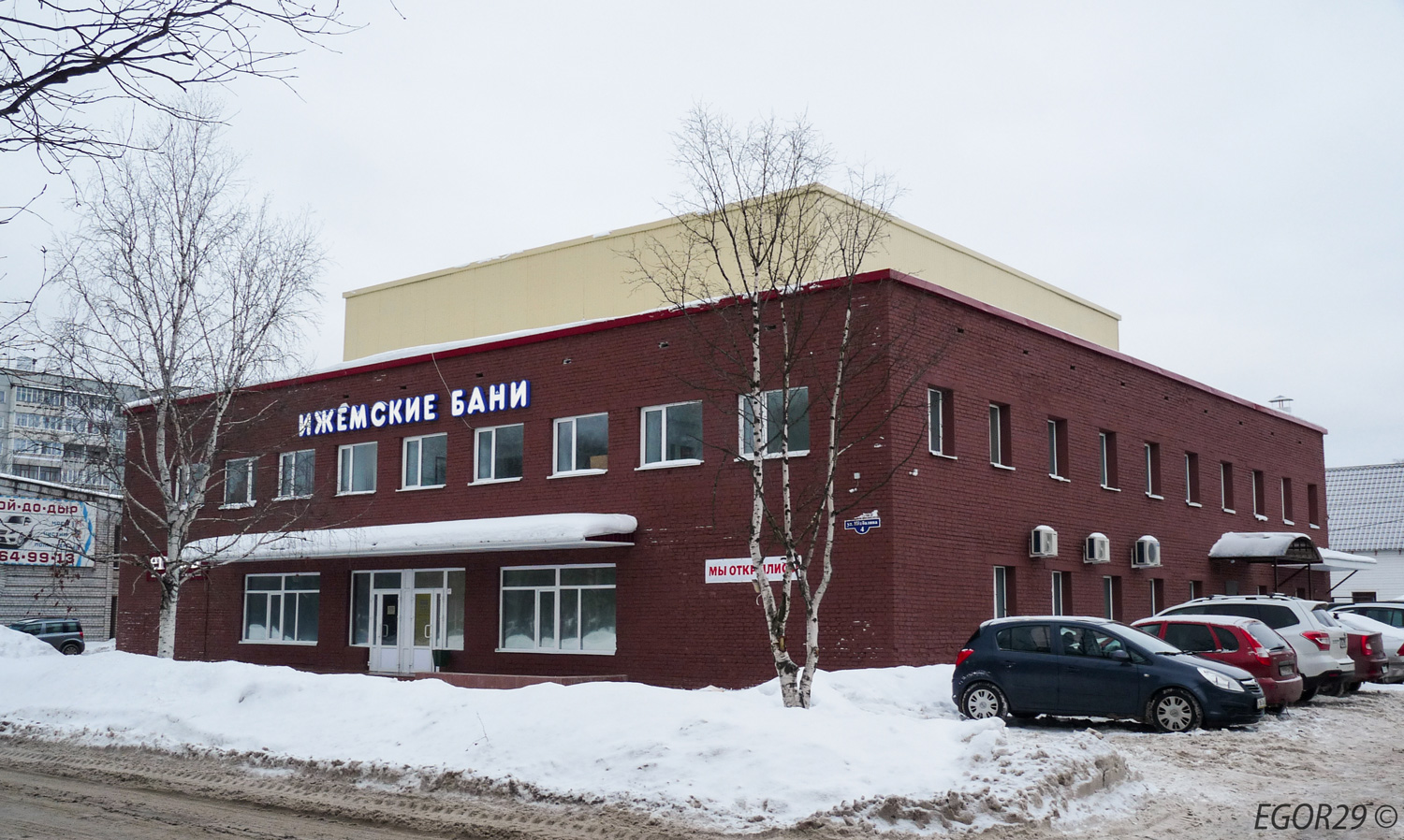 Архангельск, Улица Шабалина, 4