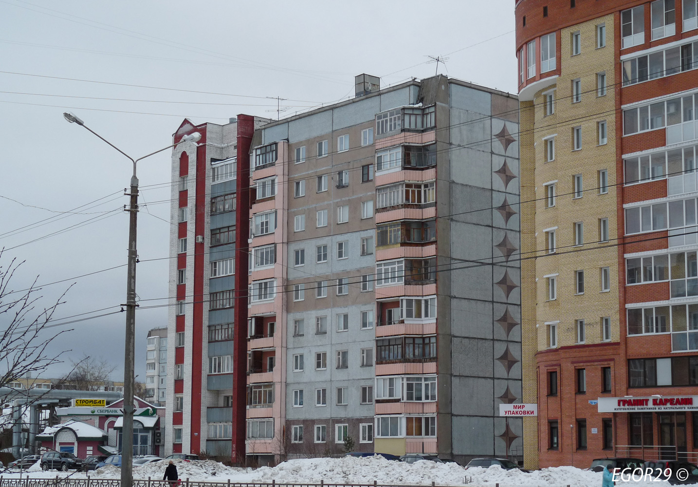 Архангельск, Улица Прокопия Галушина, 14