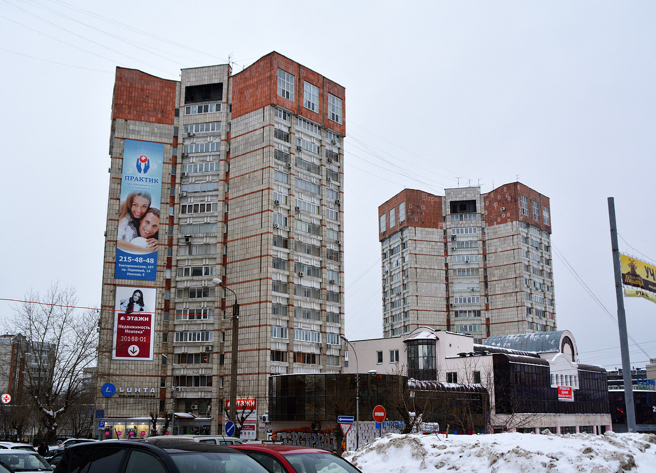 Perm, Улица Попова, 23; Улица Попова, 21