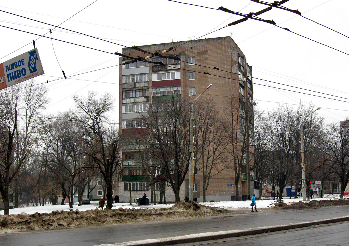 Харьков, Юбилейный проспект, 83