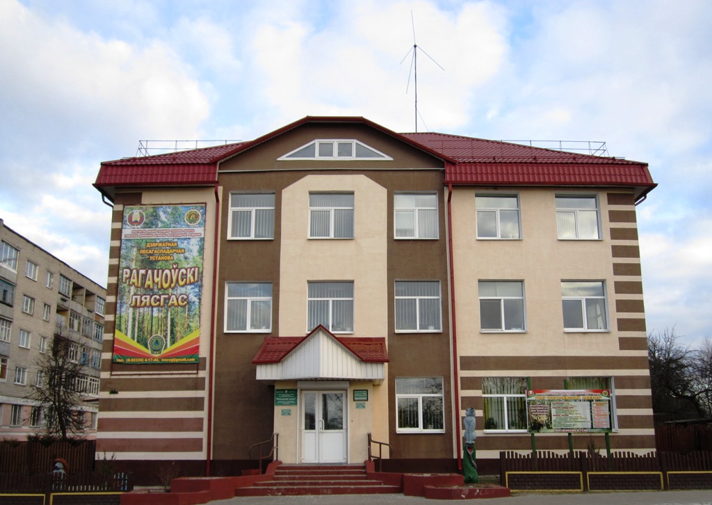 Рогачёв, Октябрьская улица, 21