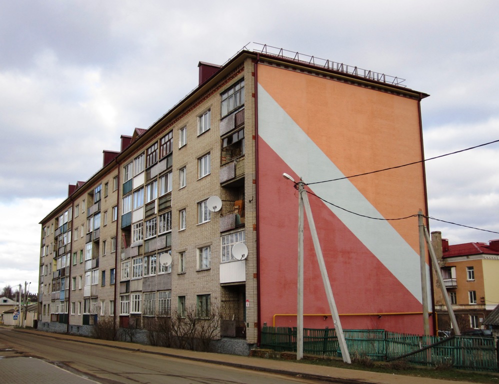 Рогачёв, Советская улица, 53