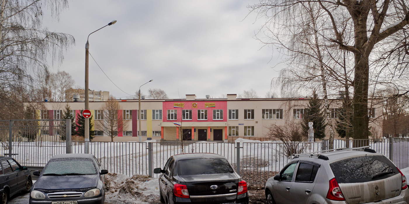 Казань, Улица Гарифьянова, 7