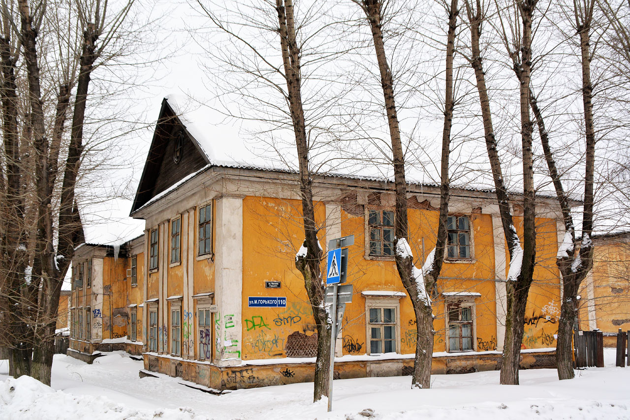 Пермь, Улица Белинского, 12