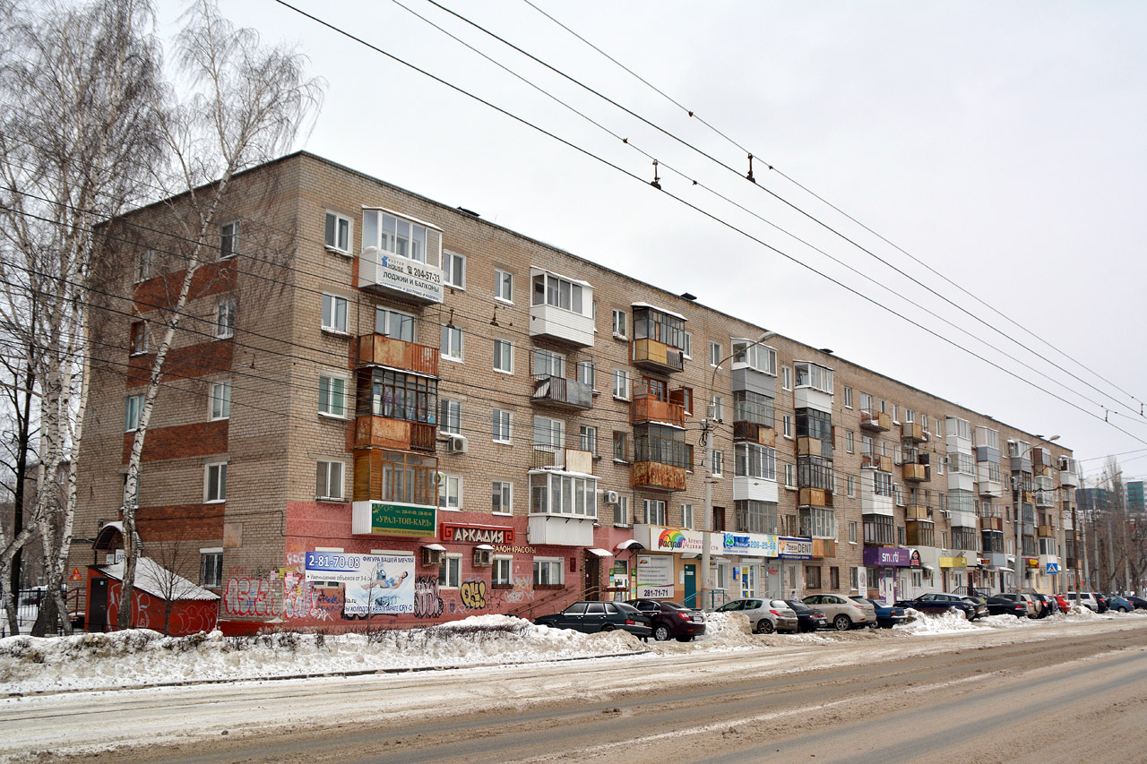 Perm, Улица Белинского, 45