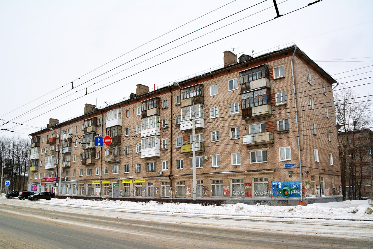 Пермь, Улица Белинского, 51 / Улица Газеты "Звезда", 81
